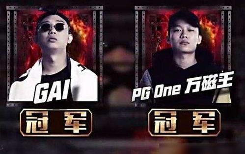 冠军爆料视频在线观看,独家爆料视频带你领略赛场幕后精彩瞬间  第3张